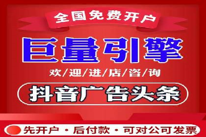 行业领先企业的信息流广告投放策略揭秘